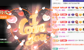远扬、青青青青青青青的图片