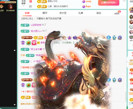 远扬、青青青青青青青的图片
