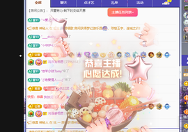 远扬、青青青青青青青的图片