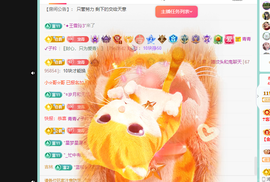 远扬、青青青青青青青的图片