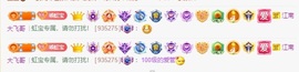 虹宝❣唱歌晚11点主播照片