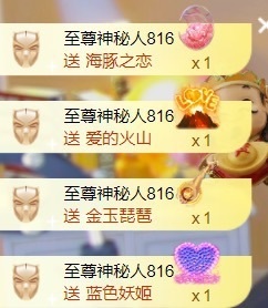 小洁妹妹17感谢大家主播照片