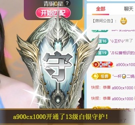 小洁妹妹17感谢大家主播照片