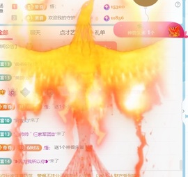 小洁妹妹17感谢大家主播照片