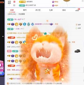浮若若主播照片