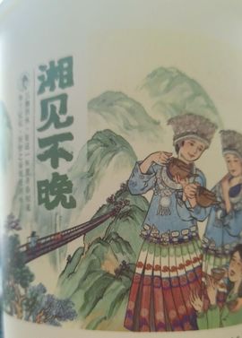 浮若若主播照片