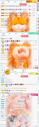 🦄嘿嘿主播照片