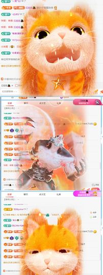 🦄嘿嘿主播照片