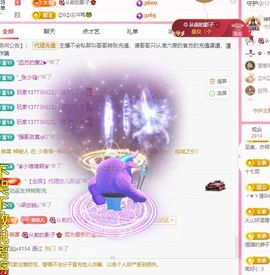 菲儿🌻加油主播照片