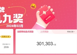 冰冰很漂亮主播照片
