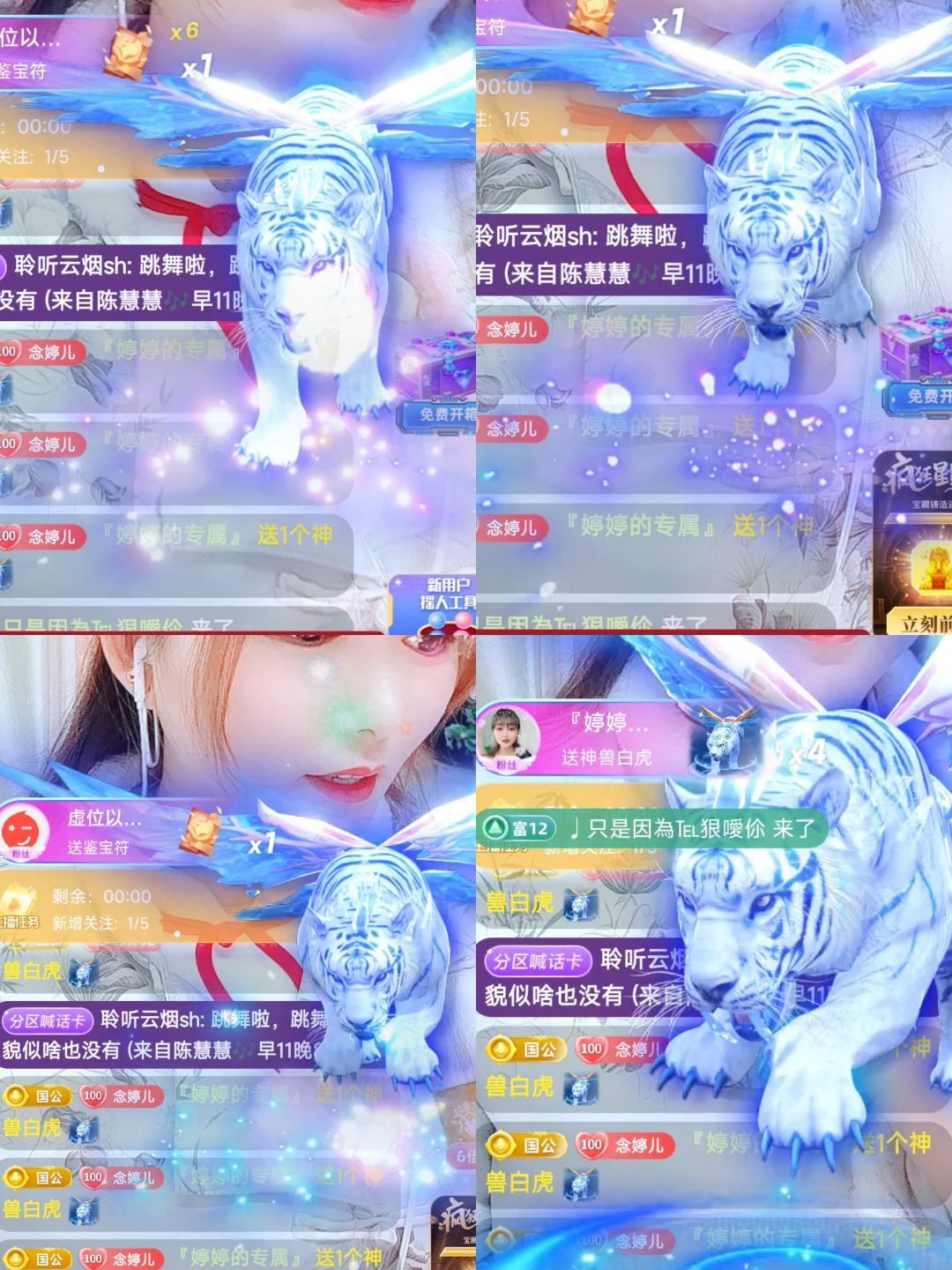 婷婷💕求过月底任务的图片
