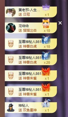 婷儿～所遇皆甜主播照片
