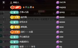 婷儿～所遇皆甜主播照片