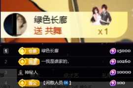 小婷🎤烟嗓唱☆づ主播照片