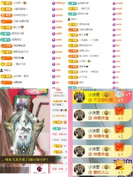 ♫顾顾唱伤感的烟嗓主播照片