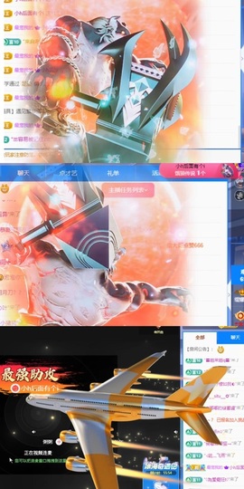 小缇娜主播照片