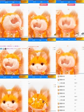 小缇娜主播照片