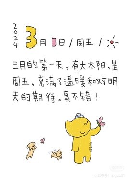 小缇娜主播照片