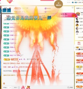 虹宝❣唱歌晚11点主播照片