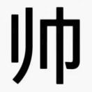 蕊c1