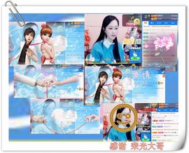 紫薇☆☆音乐频道主播照片