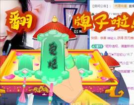 甜丫头🍀主播照片