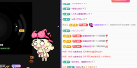 远扬、青青青青青青青的图片