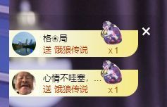 婷儿～所遇皆甜主播照片