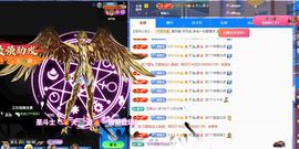 婷儿～所遇皆甜主播照片