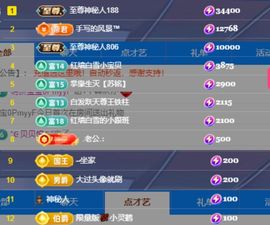冉冉🍀好运来！的图片