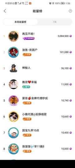 雅欣小可爱吖💗.主播照片
