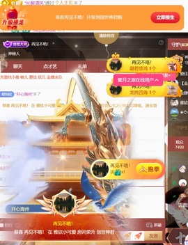雅欣小可爱吖💗.主播照片