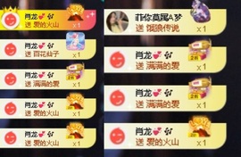 一心身体不适休的图片