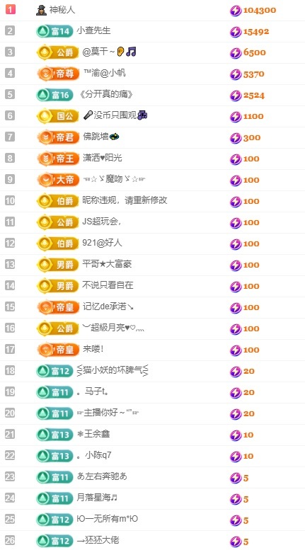 念安🎶唱歌不连麦的图片