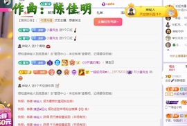 念安🎶安静唱歌主播照片