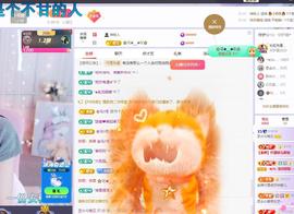 依芝の求道光！主播照片