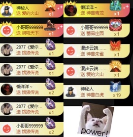 洋子～晚点见主播照片