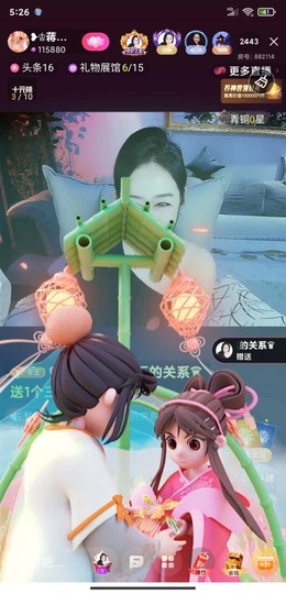 蒋有钱主播照片