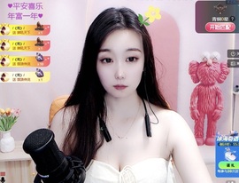 小小♥休主播照片