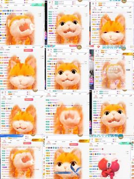 浮若若主播照片