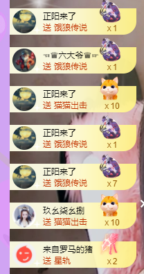 莹儿～晚上见的图片