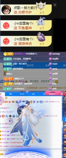 小缇娜主播照片