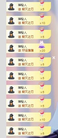 玟玟🌸加油主播照片