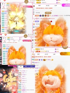 微晨美女主播照片