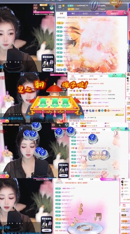 微晨美女主播照片