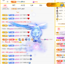 木子kigo暂退了的图片