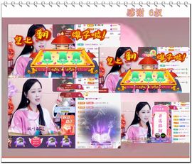 紫薇☆☆音乐频道主播照片