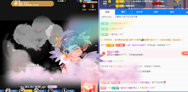 远扬、青青青青青青青的图片
