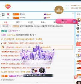 金牌代理❤玲儿❤的图片