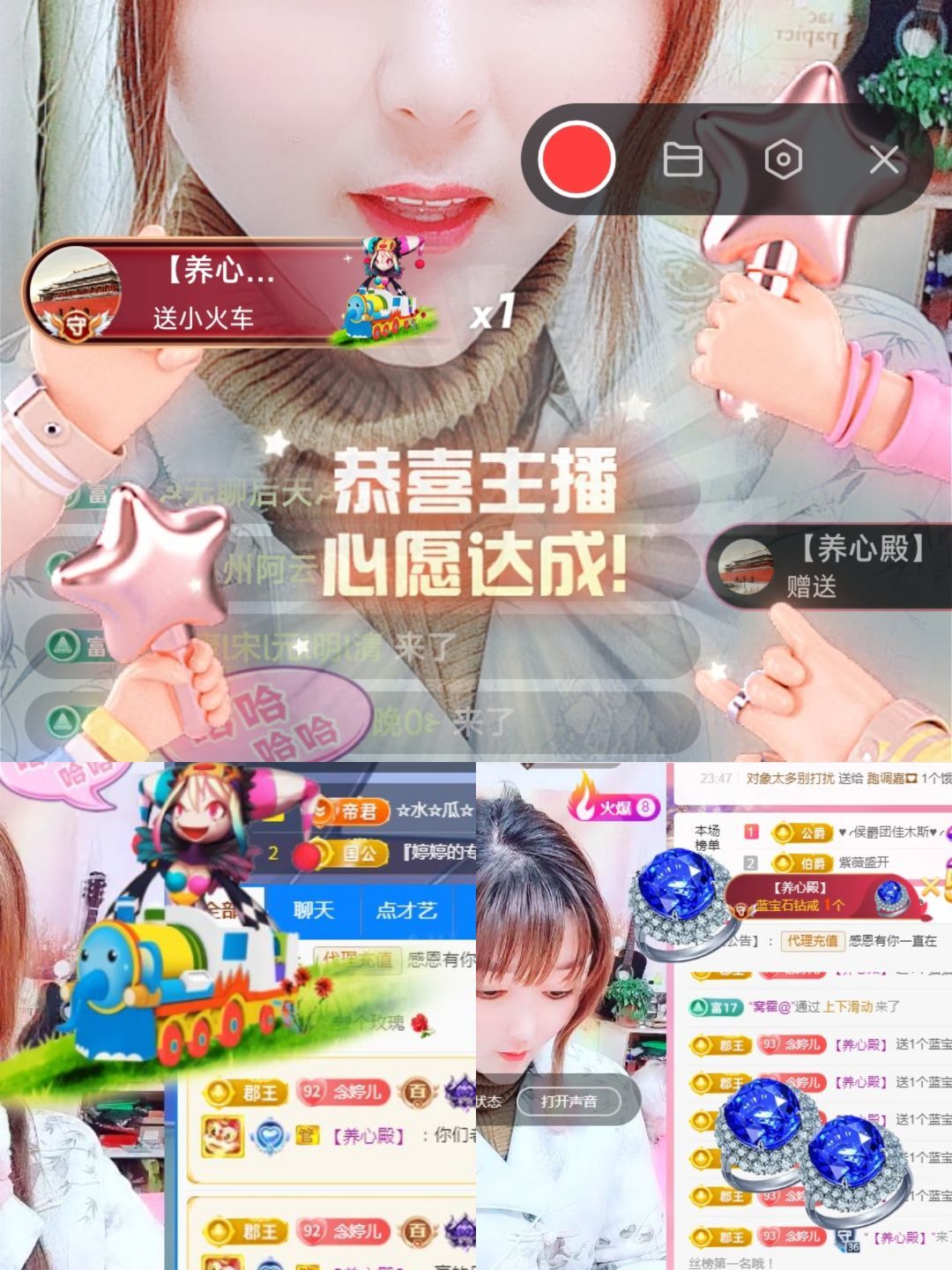 婷婷💕求过月底任务的图片